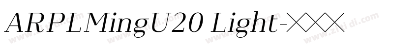 ARPLMingU20 Light字体转换